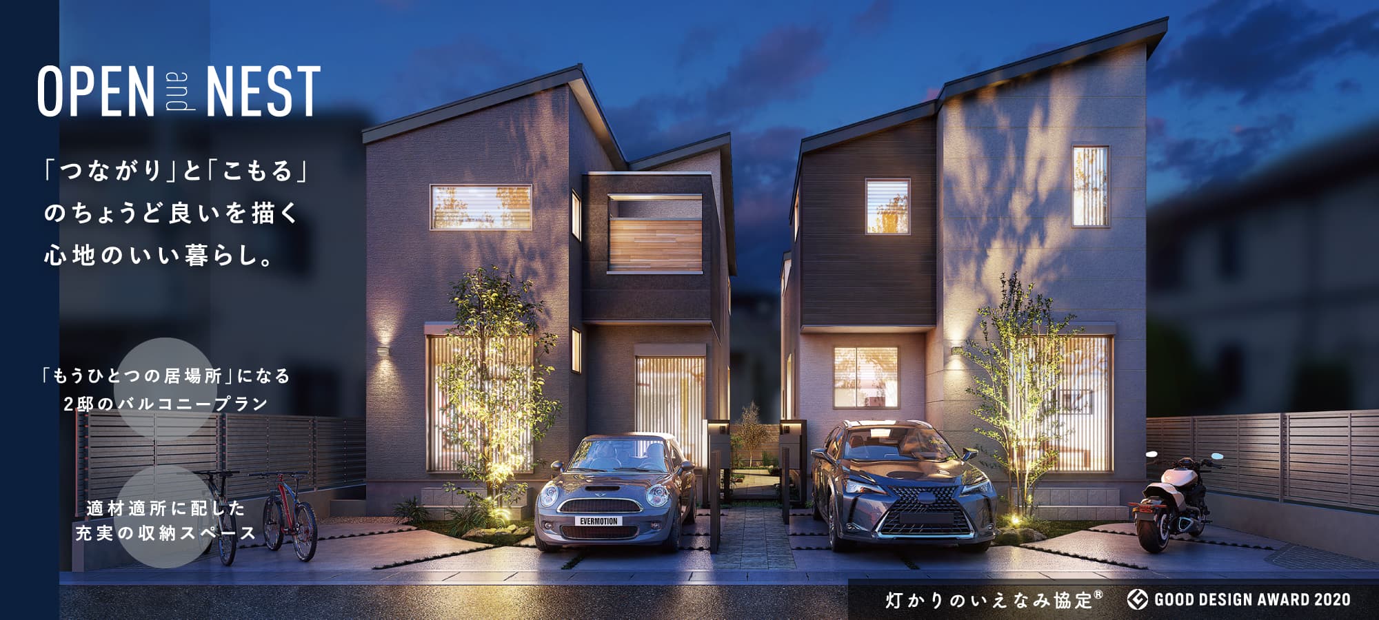 ※掲載の完成予想図は図面を基に描き起こしたもので、実際とは多少異なります。