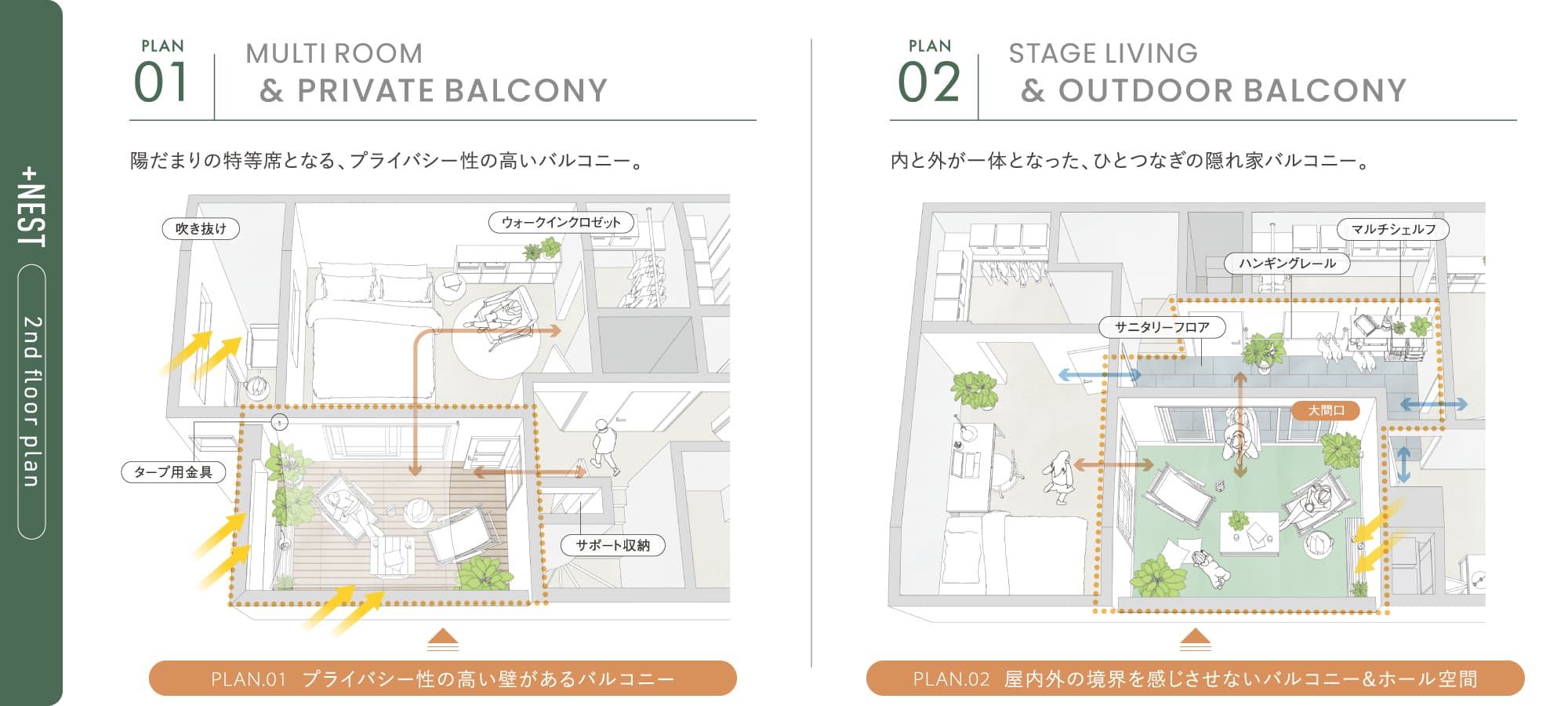 ※掲載のイラストは図面を基に描き起こしたもので、実際とは多少異なります。
