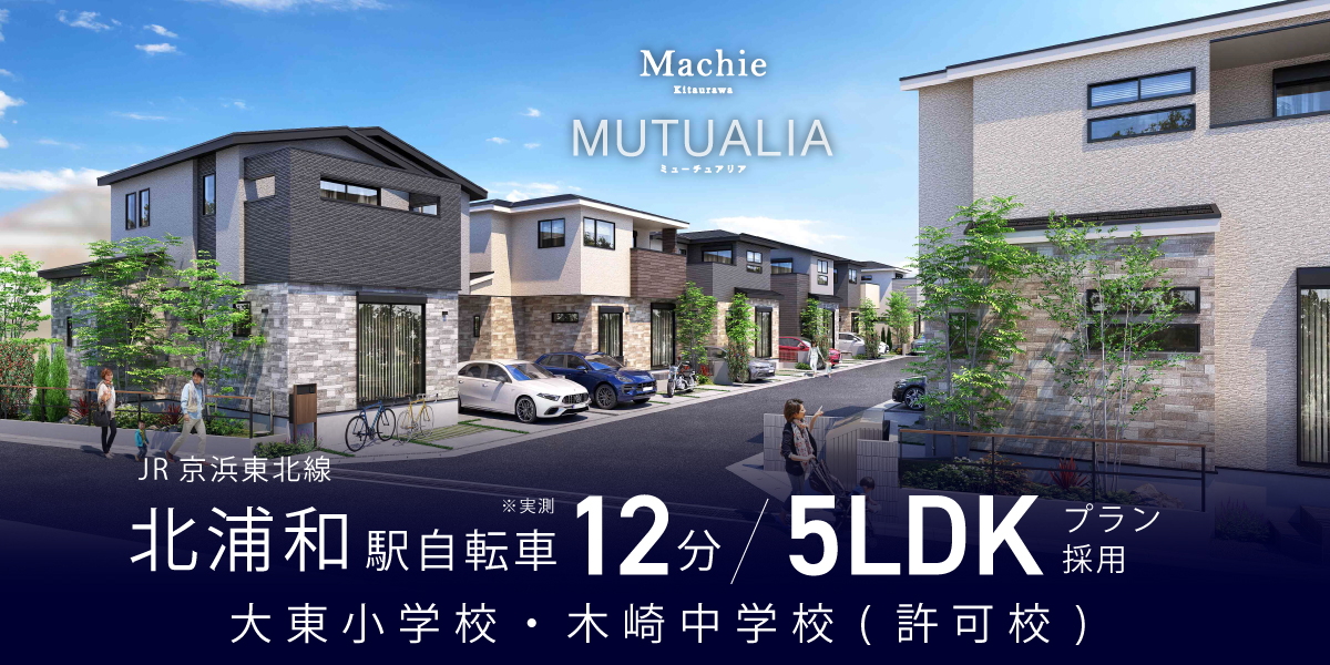 ※掲載のパースは図面をもとに描き起こしたもので、実際とは多少異なります。