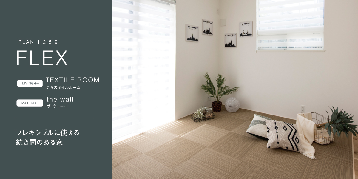 ※掲載の写真はイメージです。