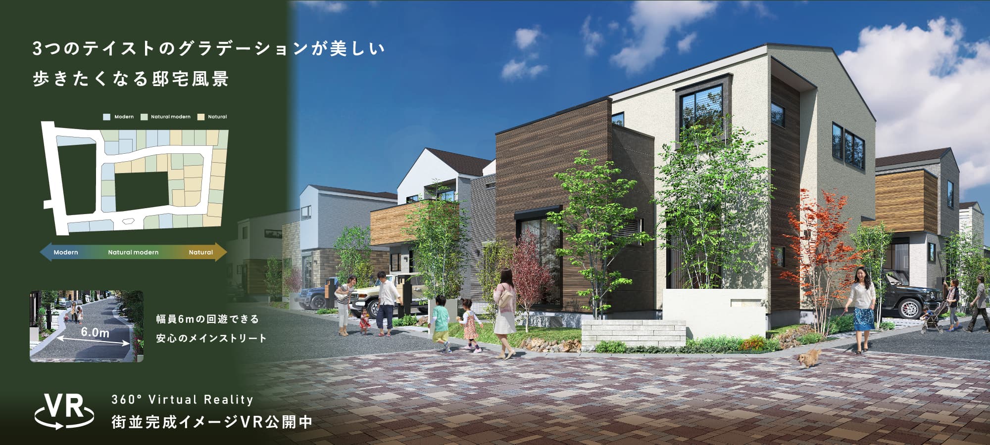 ※掲載の完成予想図は図面を基に描き起こしたもので、実際とは多少異なります。また写真はイメージです。