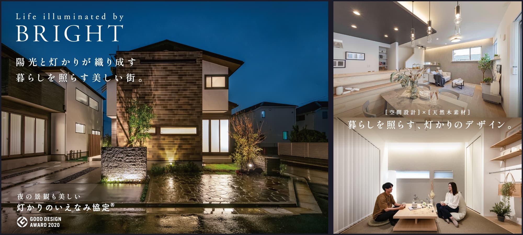 ※外観(2025年6月撮影)、11号棟(2024年10月撮影)、6号棟(2025年12月撮影)