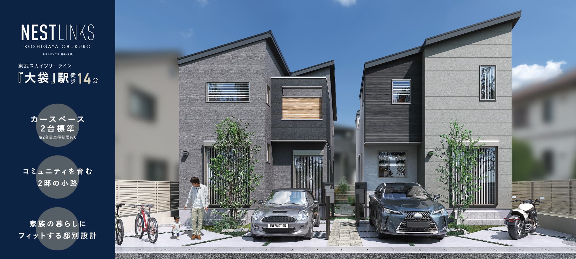 ※掲載の完成予想図は図面を基に描き起こしたもので、実際とは多少異なります。