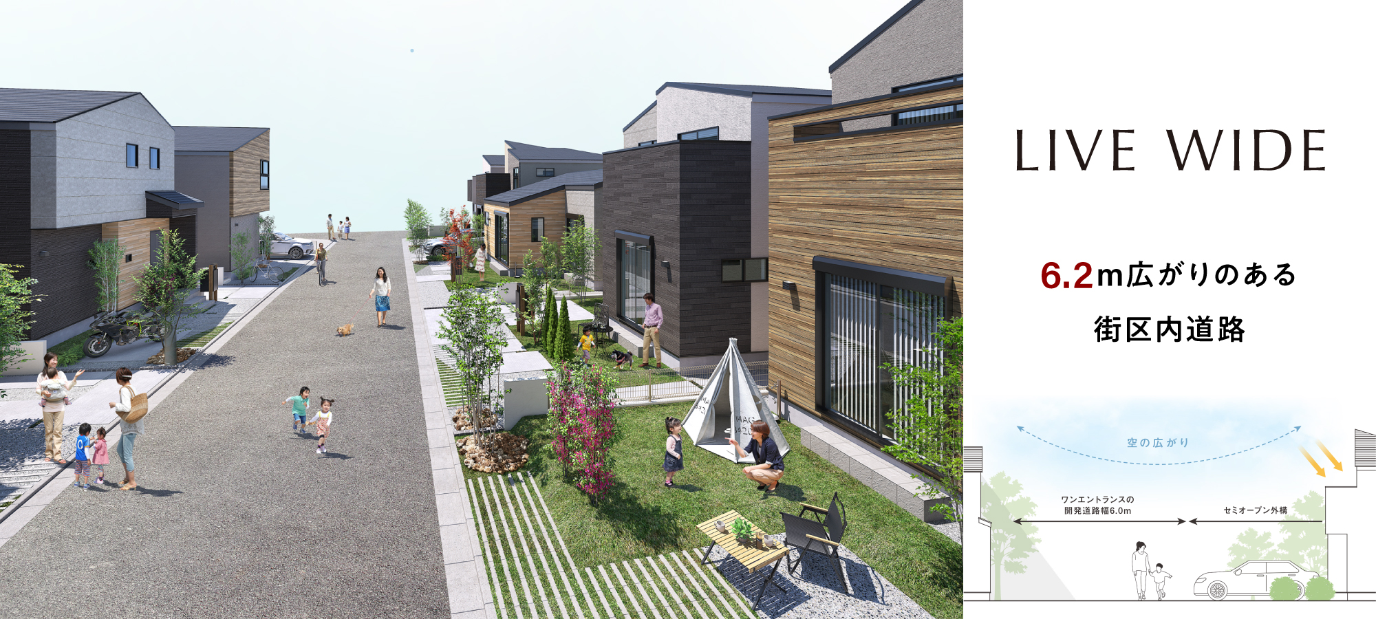 ※完成予想図は図面を基に描き起こしたもので実際とは多少異なります。