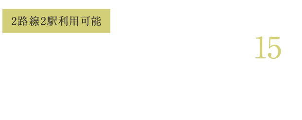 ザ・プルーヴおおたかの森 煌