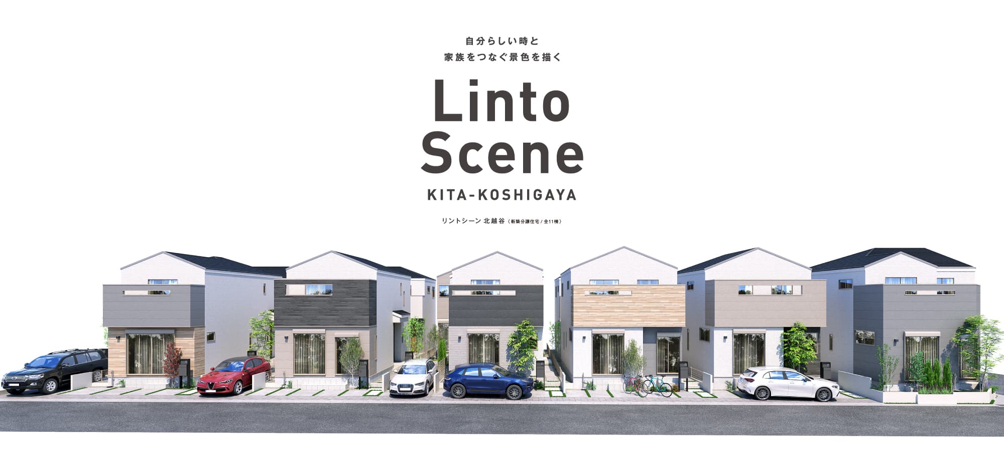 ※掲載の完成予想図は図面を基に描き起こしたもので、実際とは多少異なります。