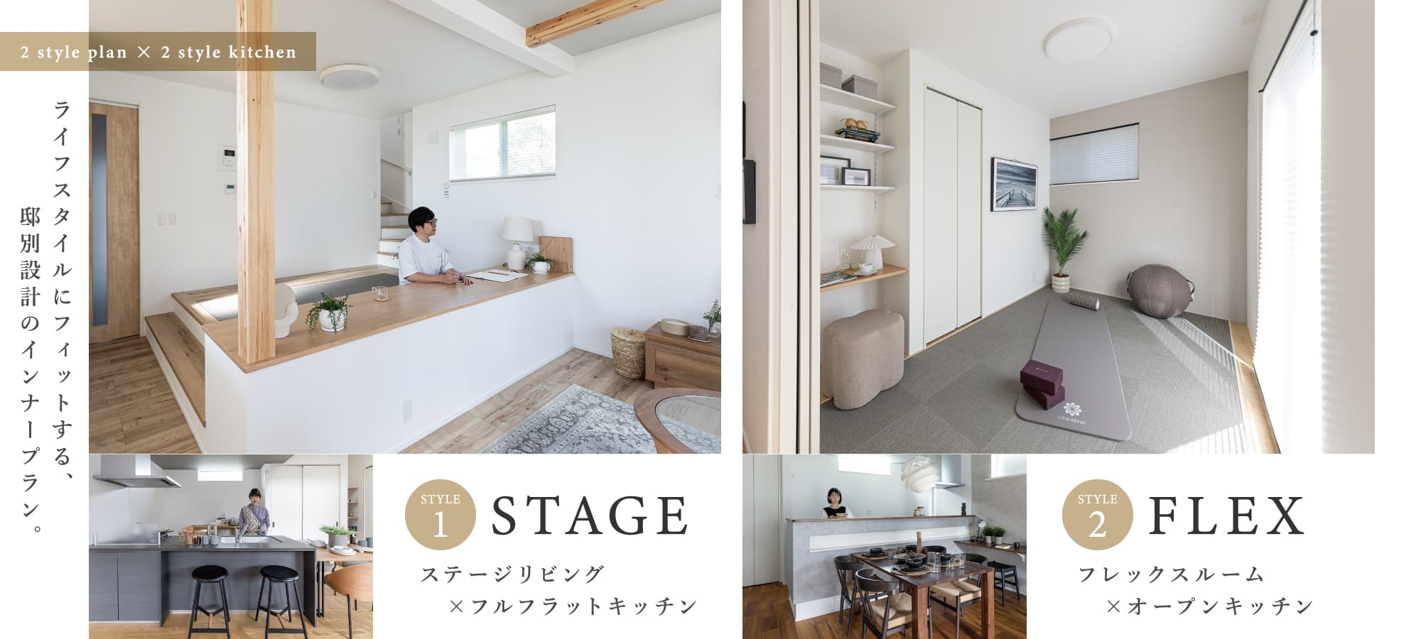 ※掲載の写真はイメージです。