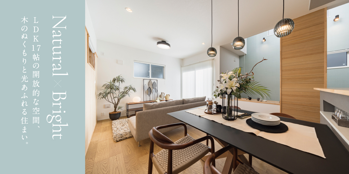 ※モデルハウス1号棟(2025年11月撮影)