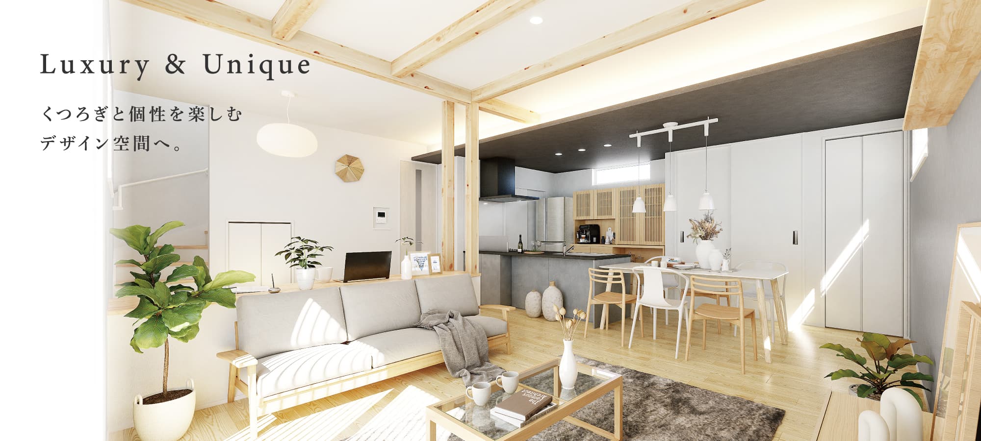 ※掲載のパースは図面を基に描き起こしたもので、実際とは多少異なります。