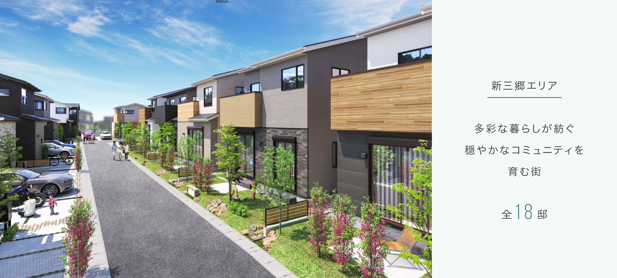 ※完成予想図は図面を基に描き起こしたもので実際とは多少異なります。