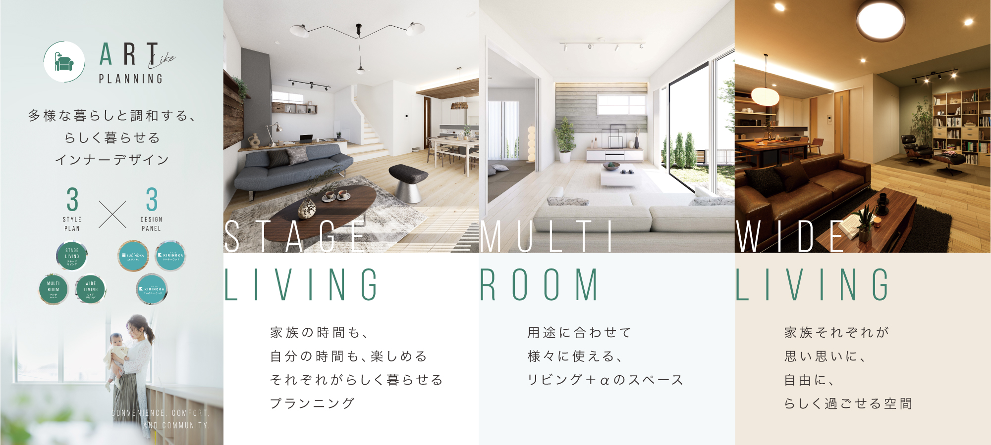 ※掲載のパースは図面を基に描き起こしたもので実際とは多少異なります。※掲載の写真はイメージです。