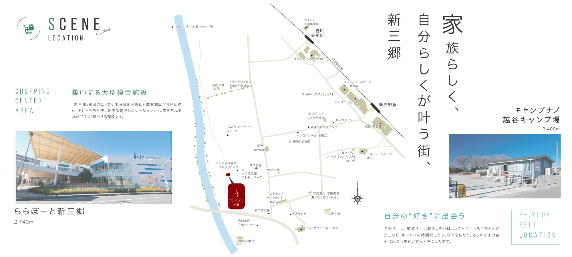 ※掲載の写真は現地周辺を2026年1月に撮影したものです。