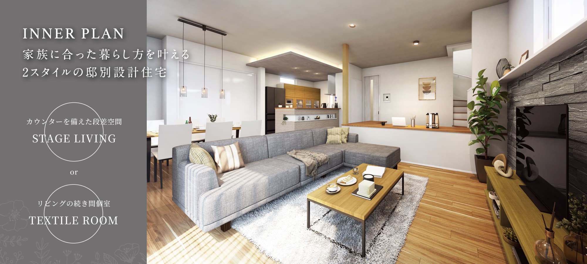 ※掲載のパースは図面を基に描き起こしたもので、実際とは多少異なります。