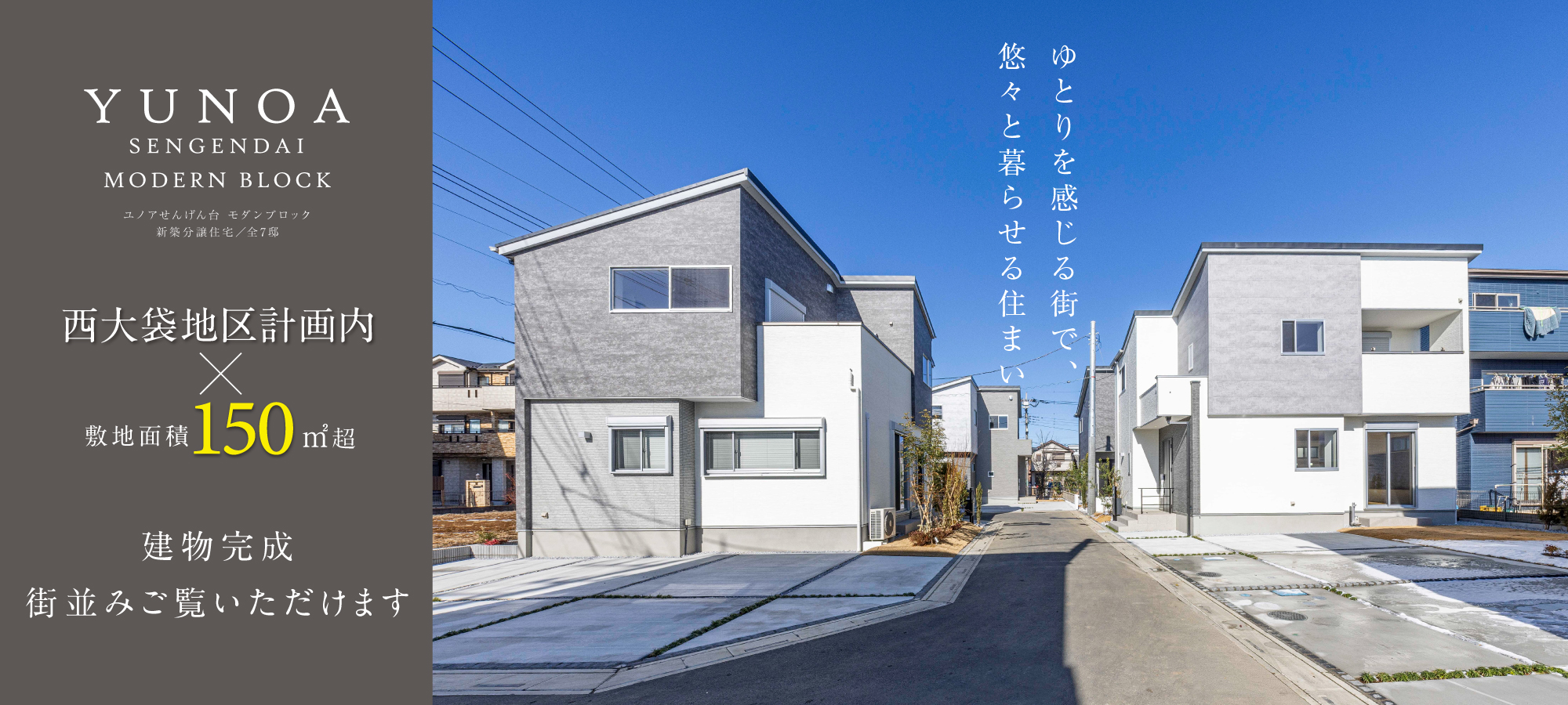 ※現地(2026年2月撮影)