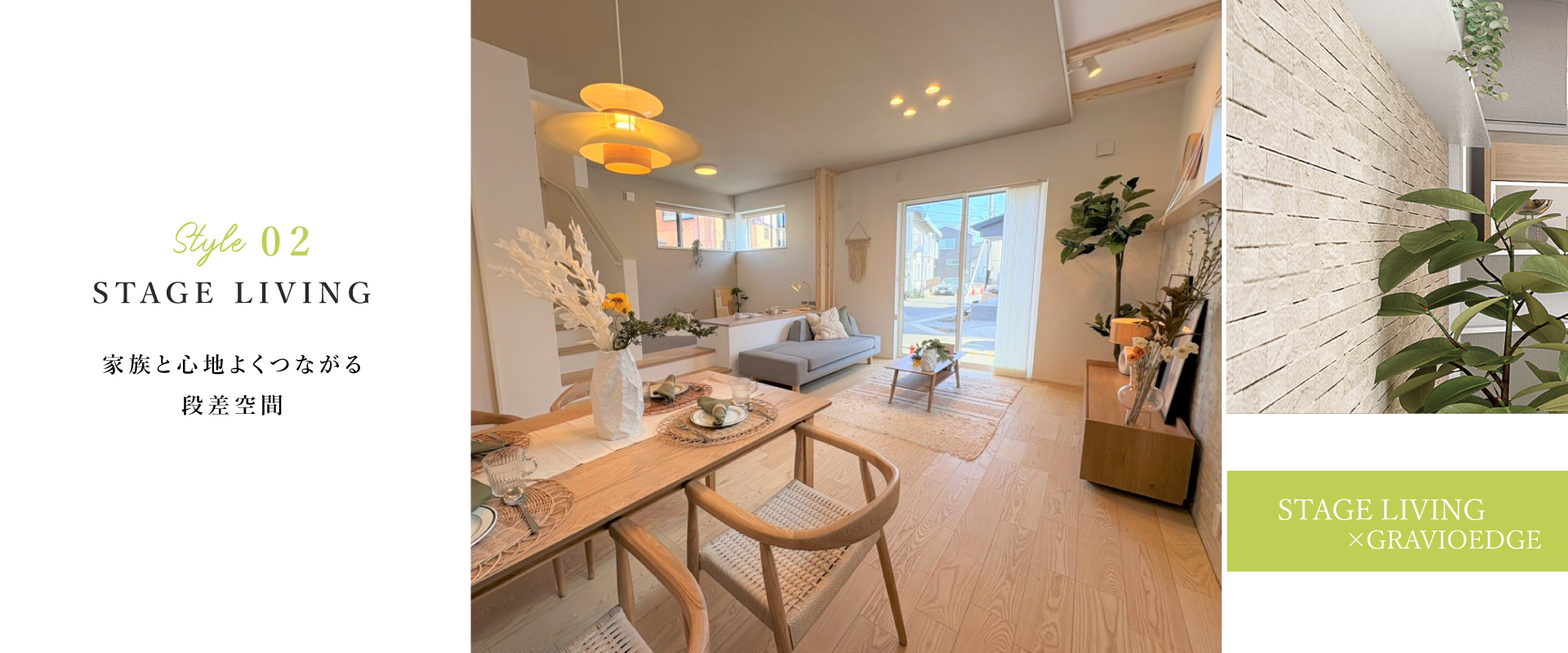 ※モデルハウス1号棟(2026年1月撮影)