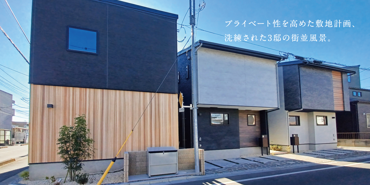 ※現地外観写真(2025年11月撮影)