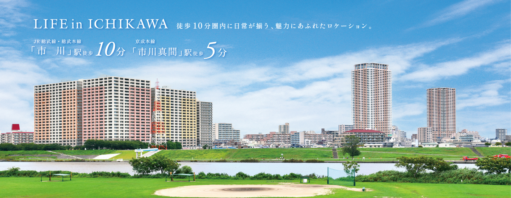 江戸川グラウンド/2,200m