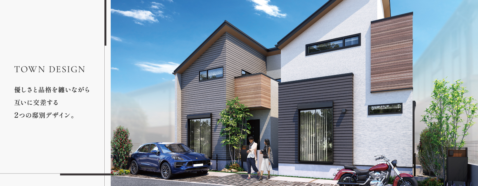 掲載のパースは図面を基に描き起こしたもので実際とは多少異なります。