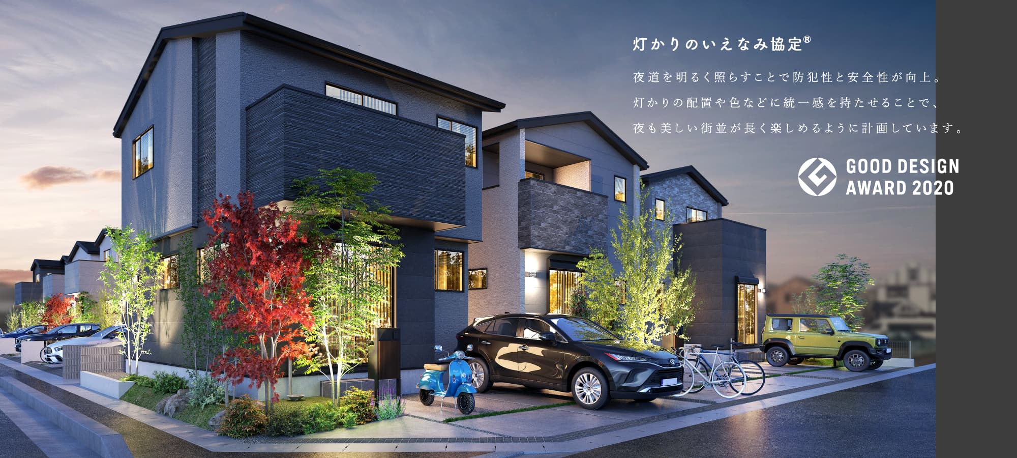 ※掲載の完成予想図は図面を基に描き起こしたもので、実際とは多少異なります。