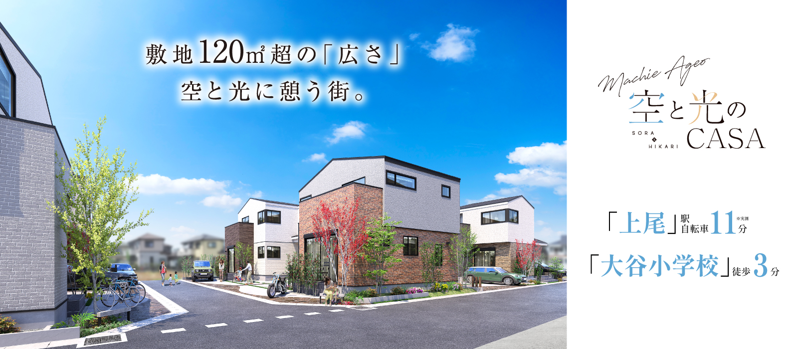 ※パースは図面を基に描き起こしたもので、実際とは多少異なります。