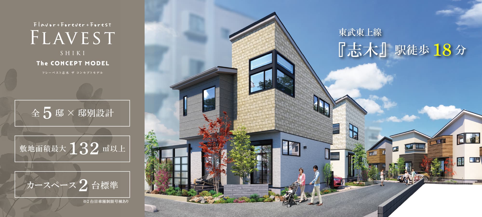 ※掲載の完成予想図は図面を基に描き起こしたもので、実際とは多少異なります。