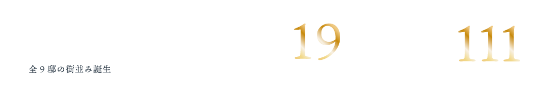 マチエ川口セレグランス