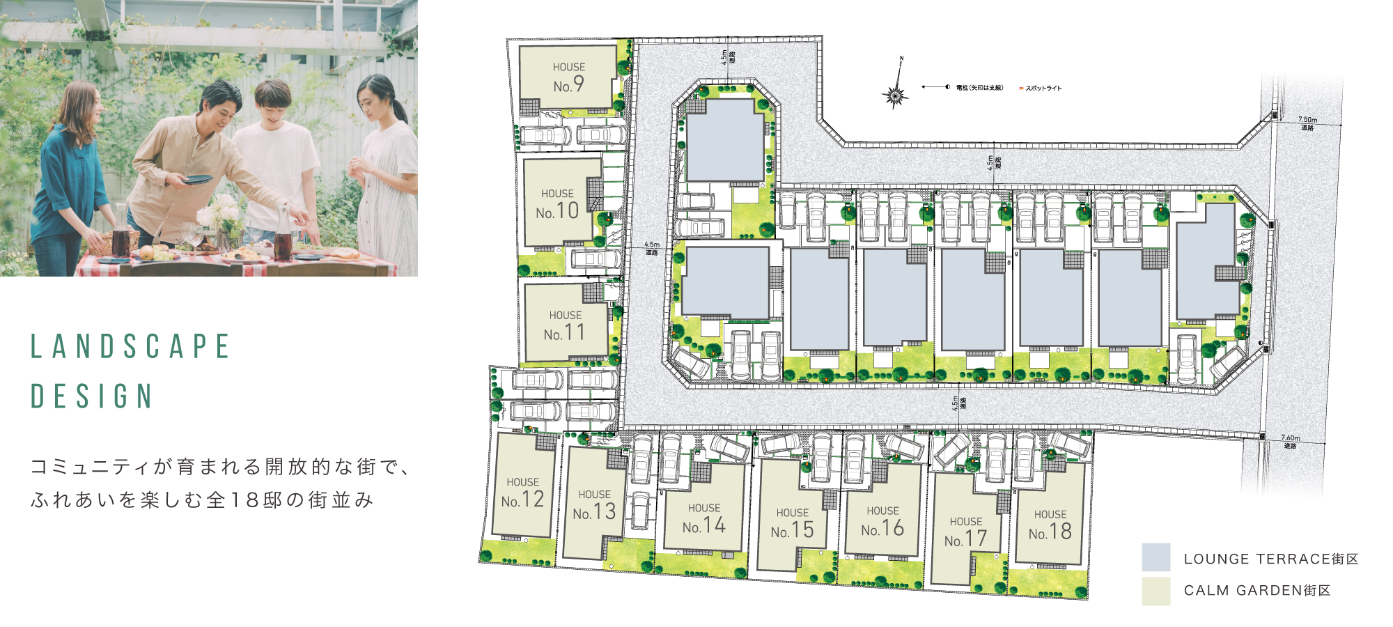 ※掲載の写真はイメージです。