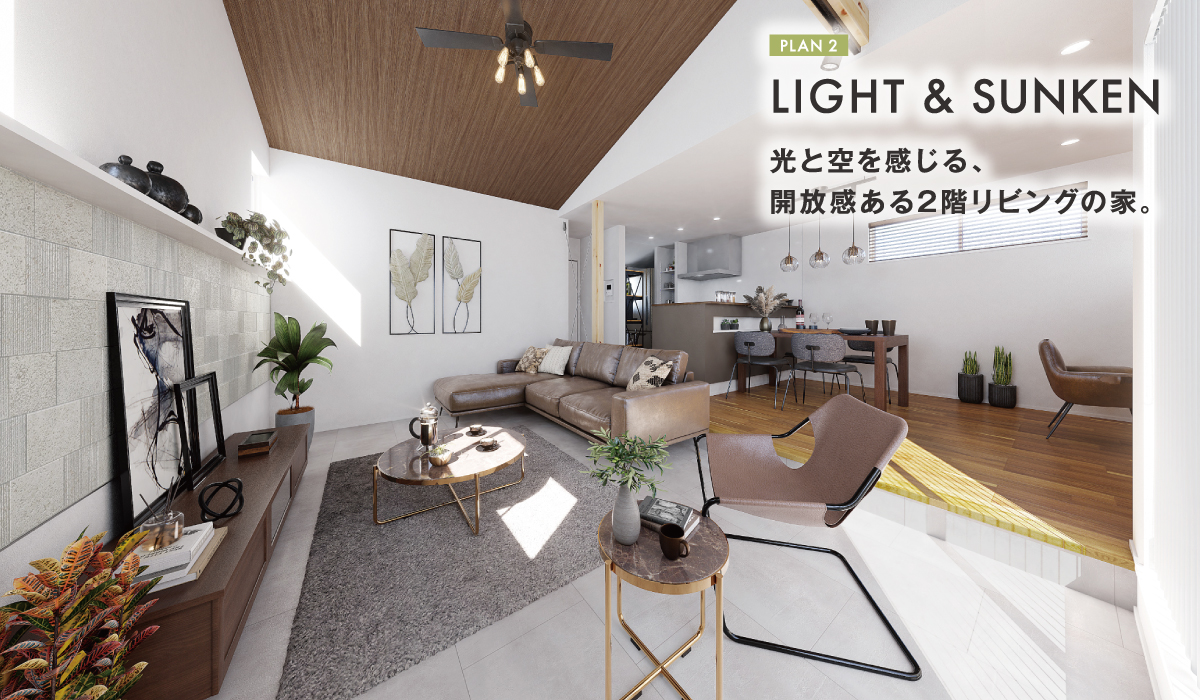 ※掲載のパースは図面をもとに描き起こしたもので、実際とは多少異なります。