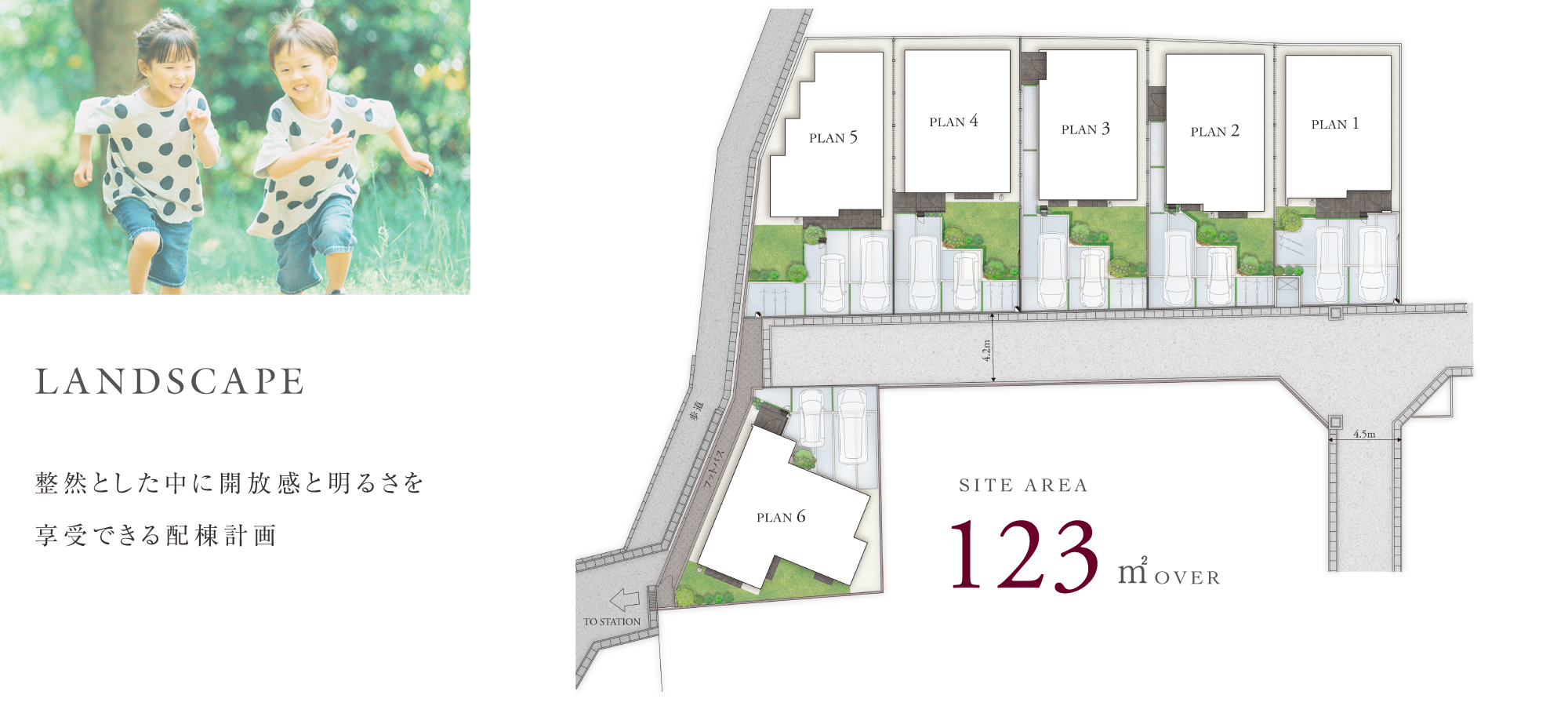 ※掲載の写真はイメージです。