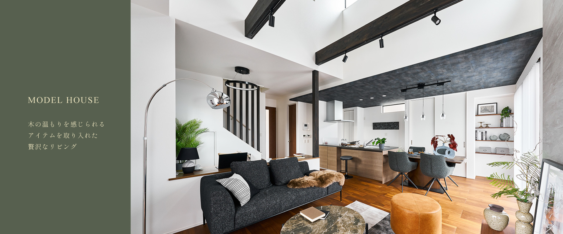 1号棟/2026年2月撮影