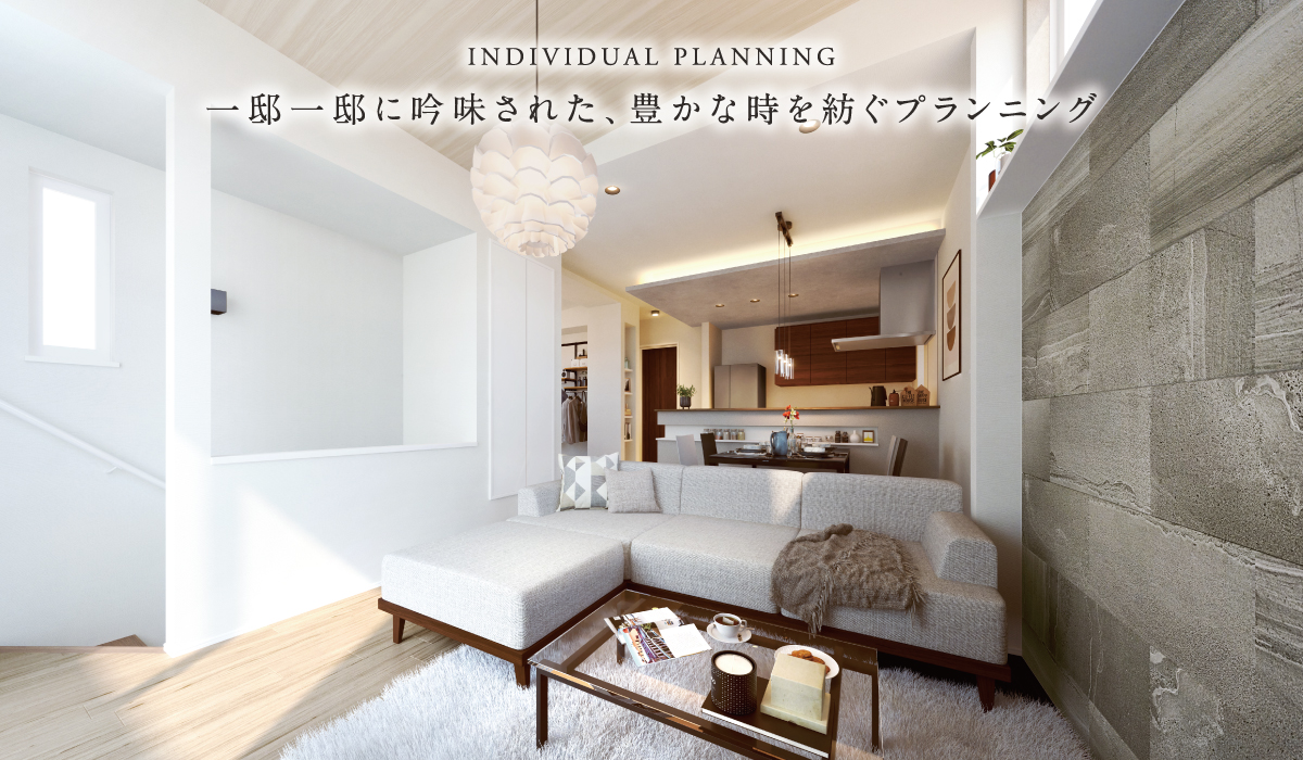 ※掲載のパースは図面をもとに描き起こしたもので、実際とは多少異なります。