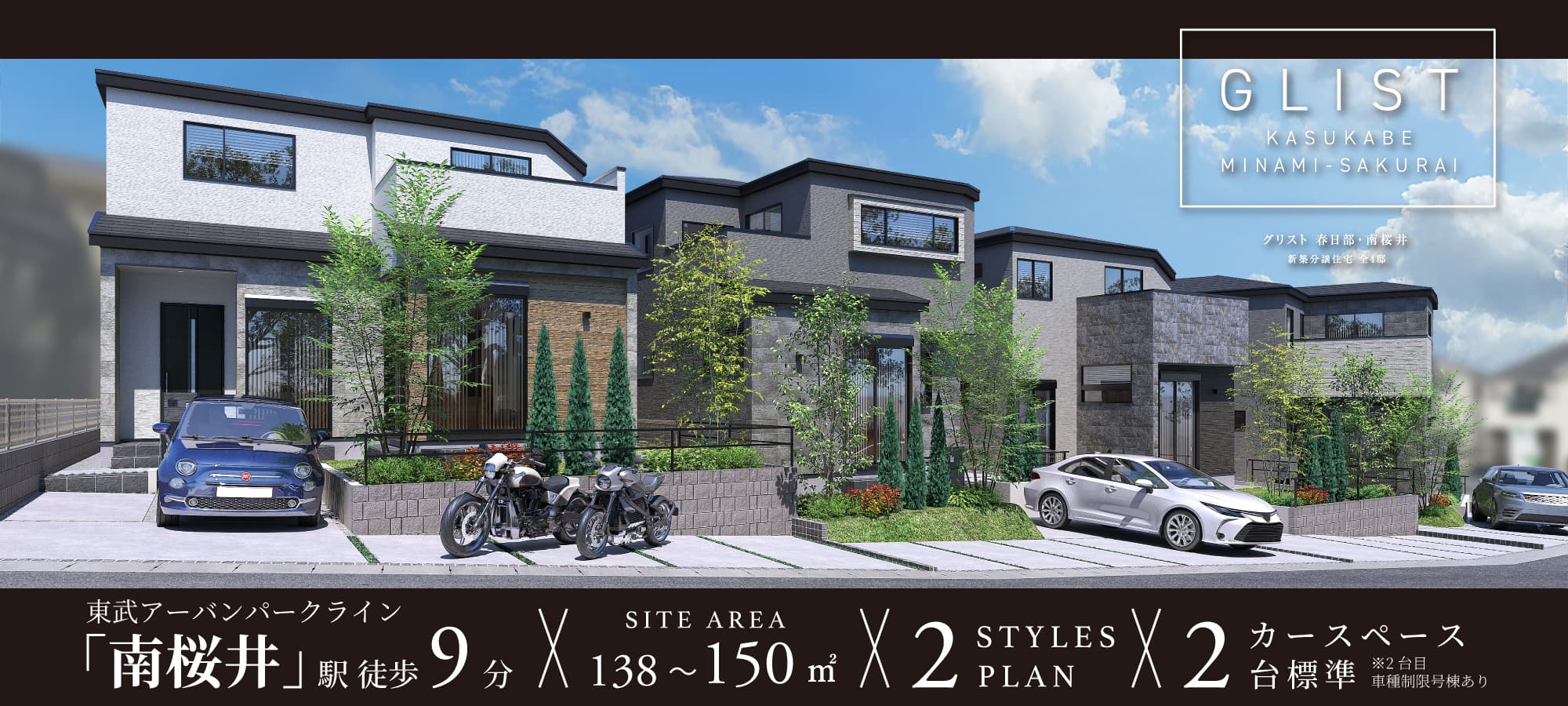 ※掲載の完成予想図は図面を基に描き起こしたもので、実際とは多少異なります。