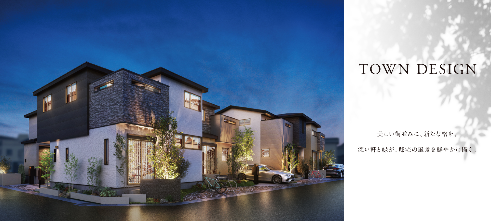 ※完成予想図は図面を基に描き起こしたもので実際とは多少異なります。