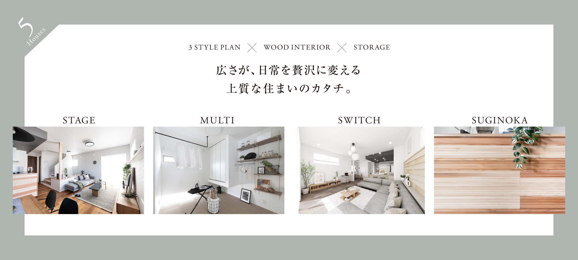 ※掲載の写真はイメージです。