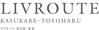 リブルート春日部・豊春