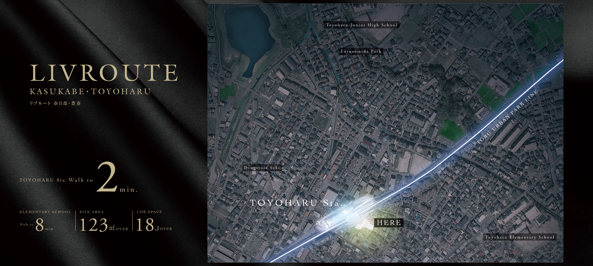 ※掲載の航空写真は「国土地理院ウェブサイト(https://www.gsi.go.jp)」出典のもの(2024年4月撮影)に一部CG加工を施したもので実際とは異なります。