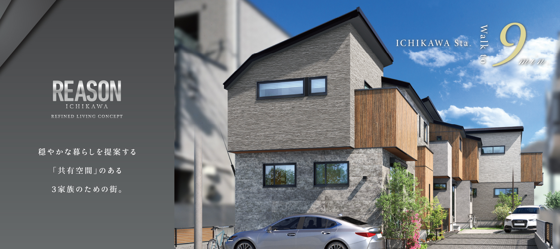 掲載のパースは図面を基に描き起こしたもので実際とは多少異なります。