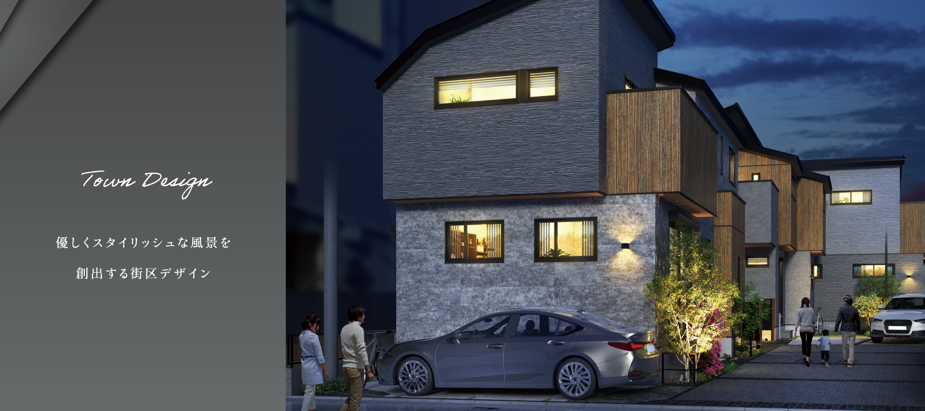 掲載のパースは図面を基に描き起こしたもので実際とは多少異なります。