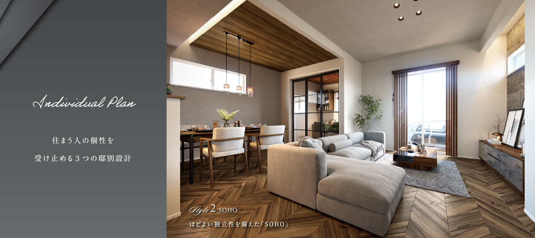 掲載のパースは図面を基に描き起こしたもので実際とは多少異なります。