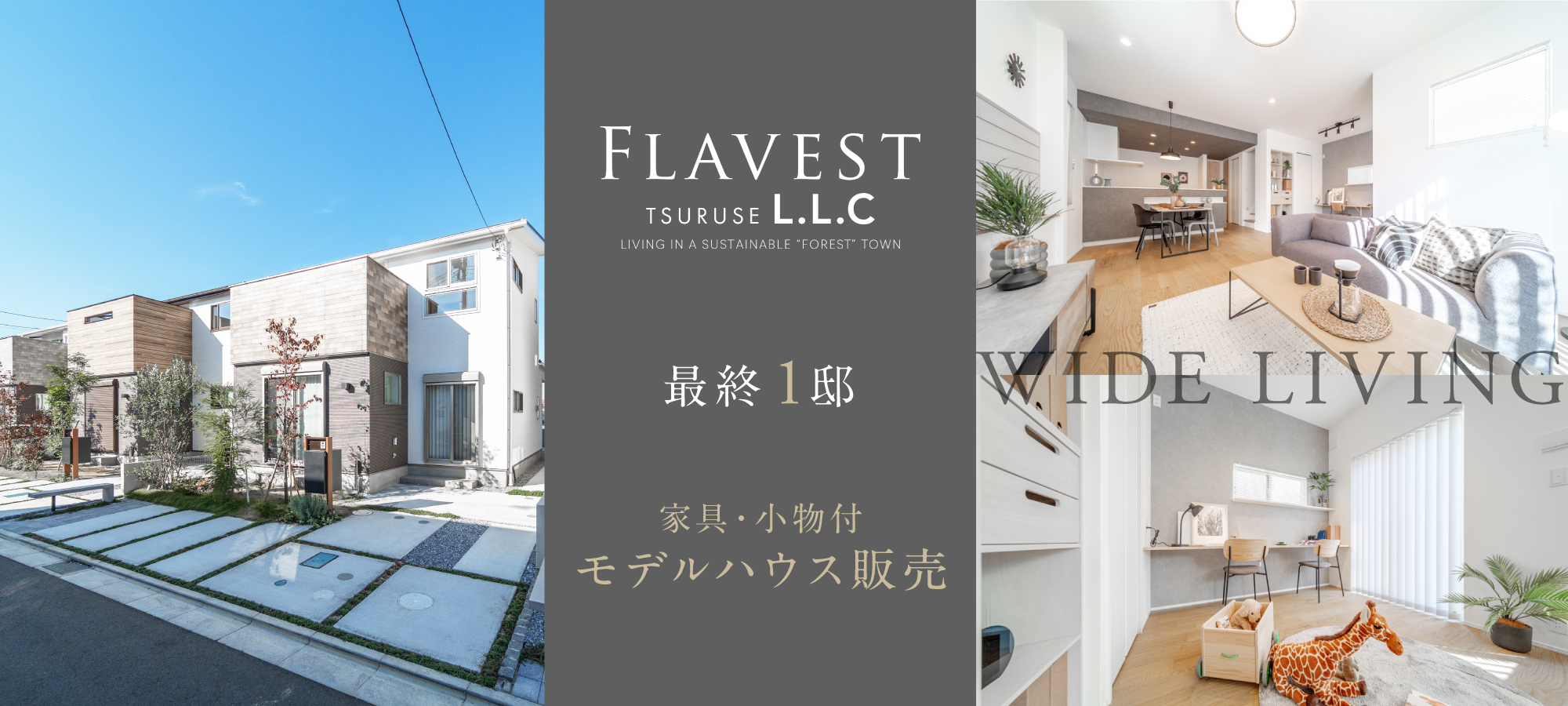 ※現地(2025年11月撮影)