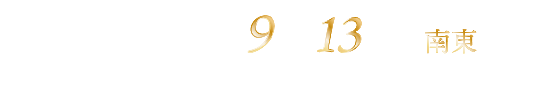 マチエ東浦和 オモイテ
