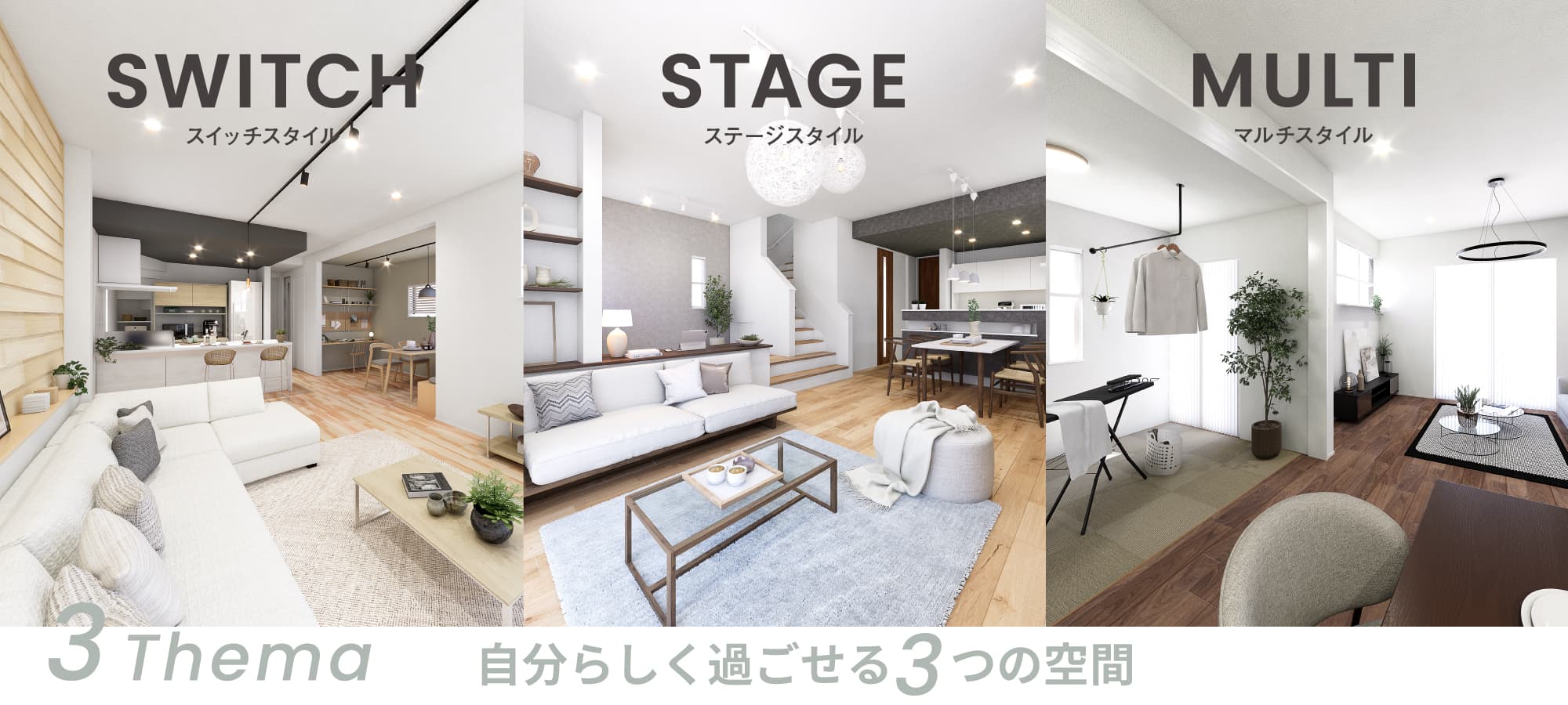 ※掲載のパースは図面を基に描き起こしたもので、実際とは多少異なります。