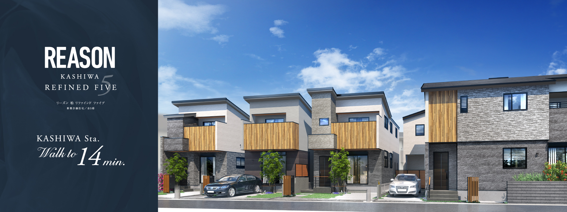 掲載のパースは図面を基に描き起こしたもので実際とは多少異なります。