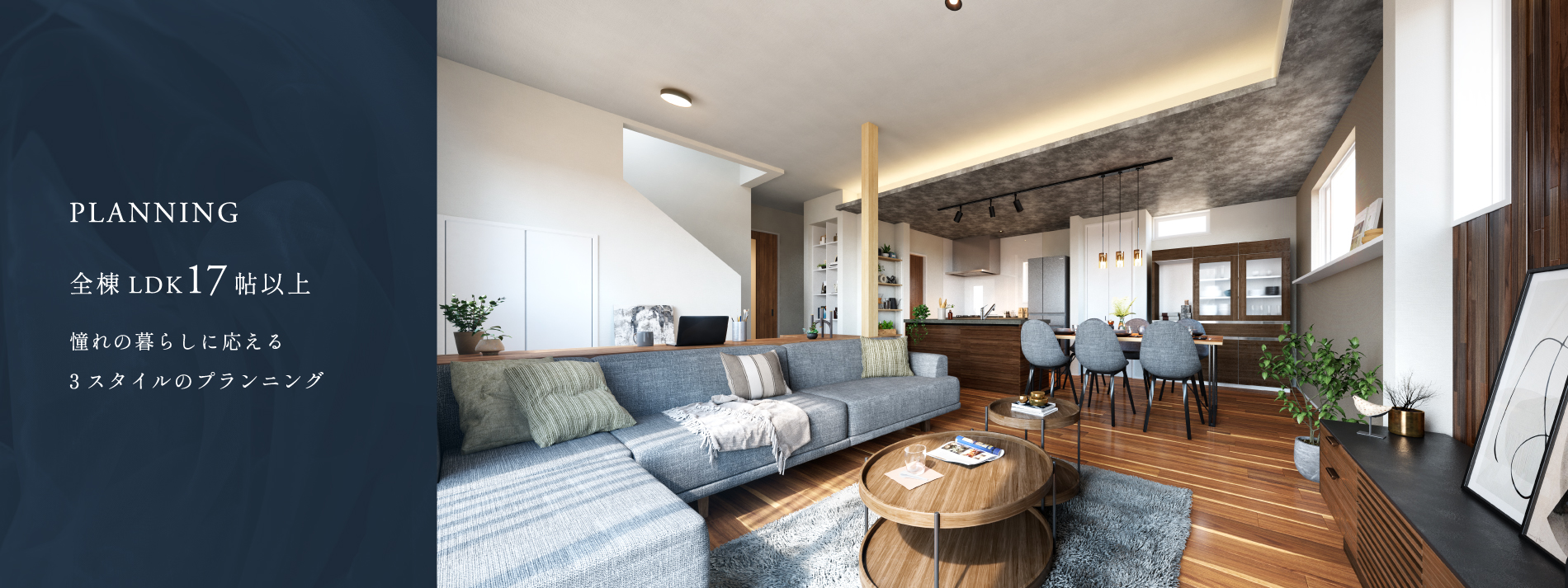 掲載のパースは図面を基に描き起こしたもので実際とは多少異なります。