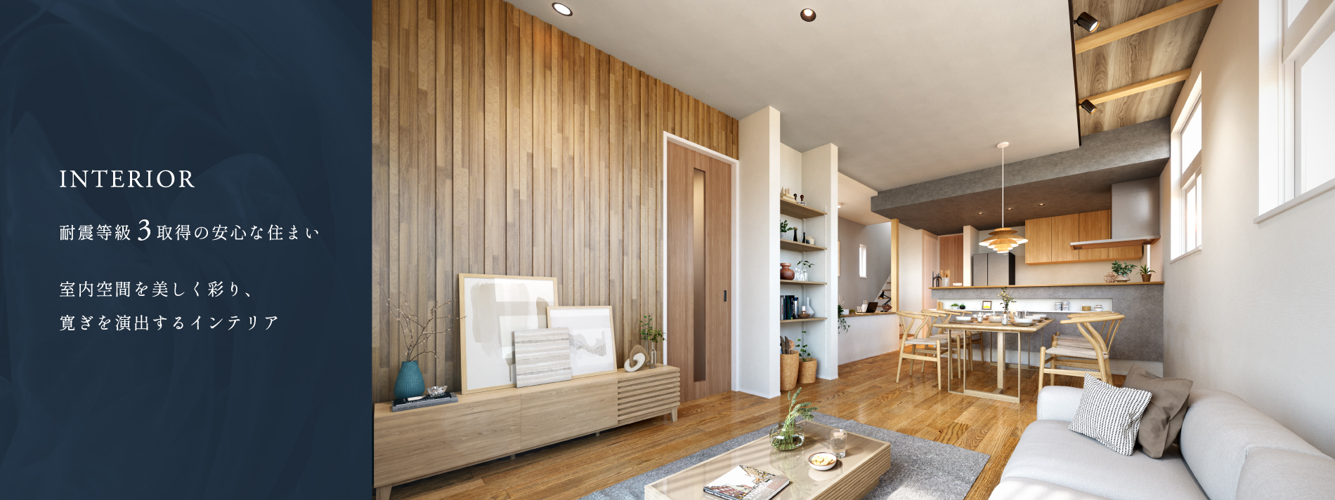 掲載のパースは図面を基に描き起こしたもので実際とは多少異なります。