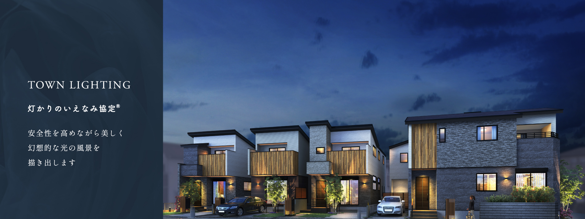 掲載のパースは図面を基に描き起こしたもので実際とは多少異なります。