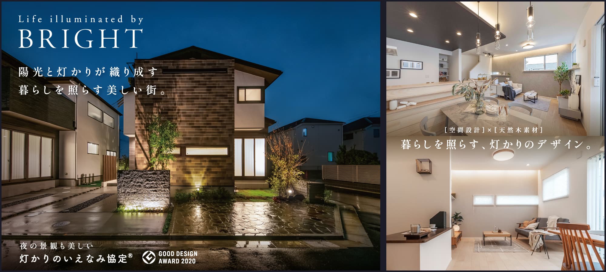 ※外観(2025年6月撮影)、6号棟(2025年12月撮影)、8号棟(2025年6月撮影)