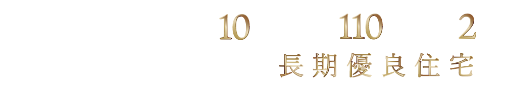 マチエ東大宮 テイスティング・デイズ