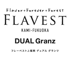 フレーベスト上福岡 デュアルグランツ