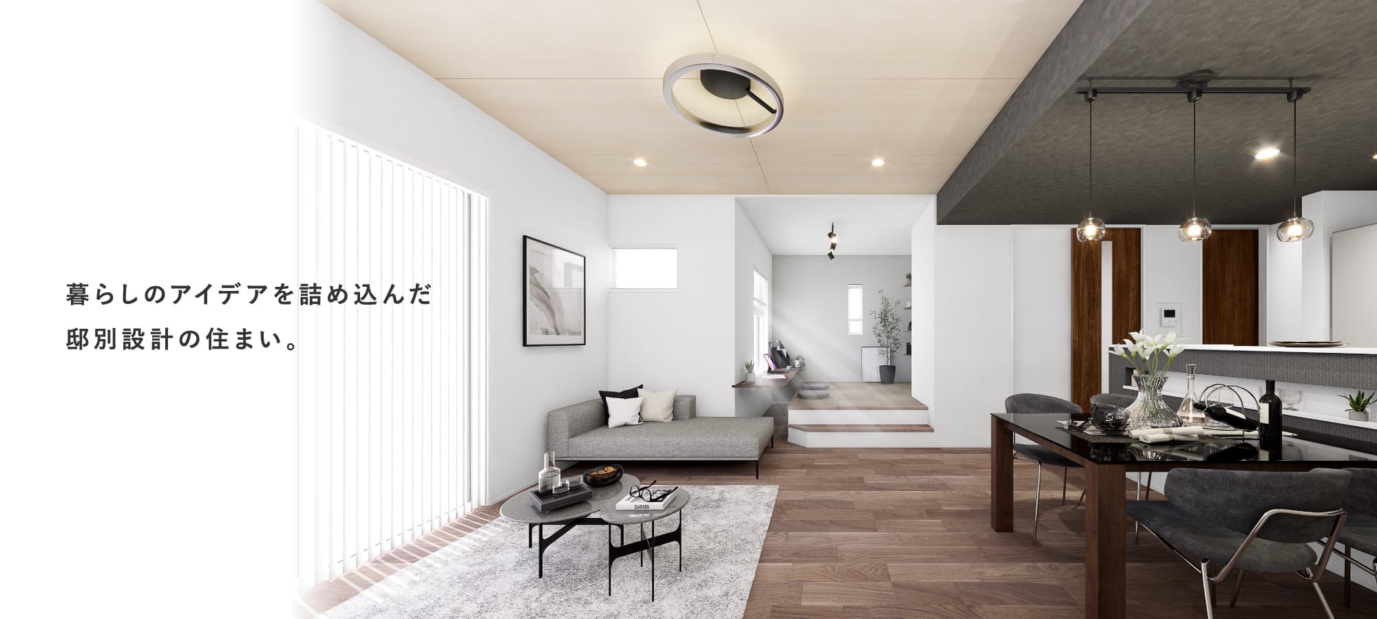 ※掲載の完成予想図は図面を基に描き起こしたもので、実際とは多少異なります。